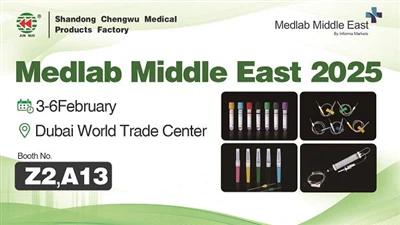 MedLab Stredný východ Dubaj 2025 - dubar, SAE-February3rd -6 th